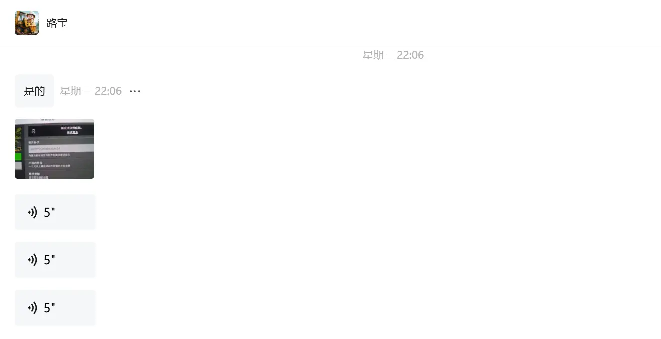 路宝