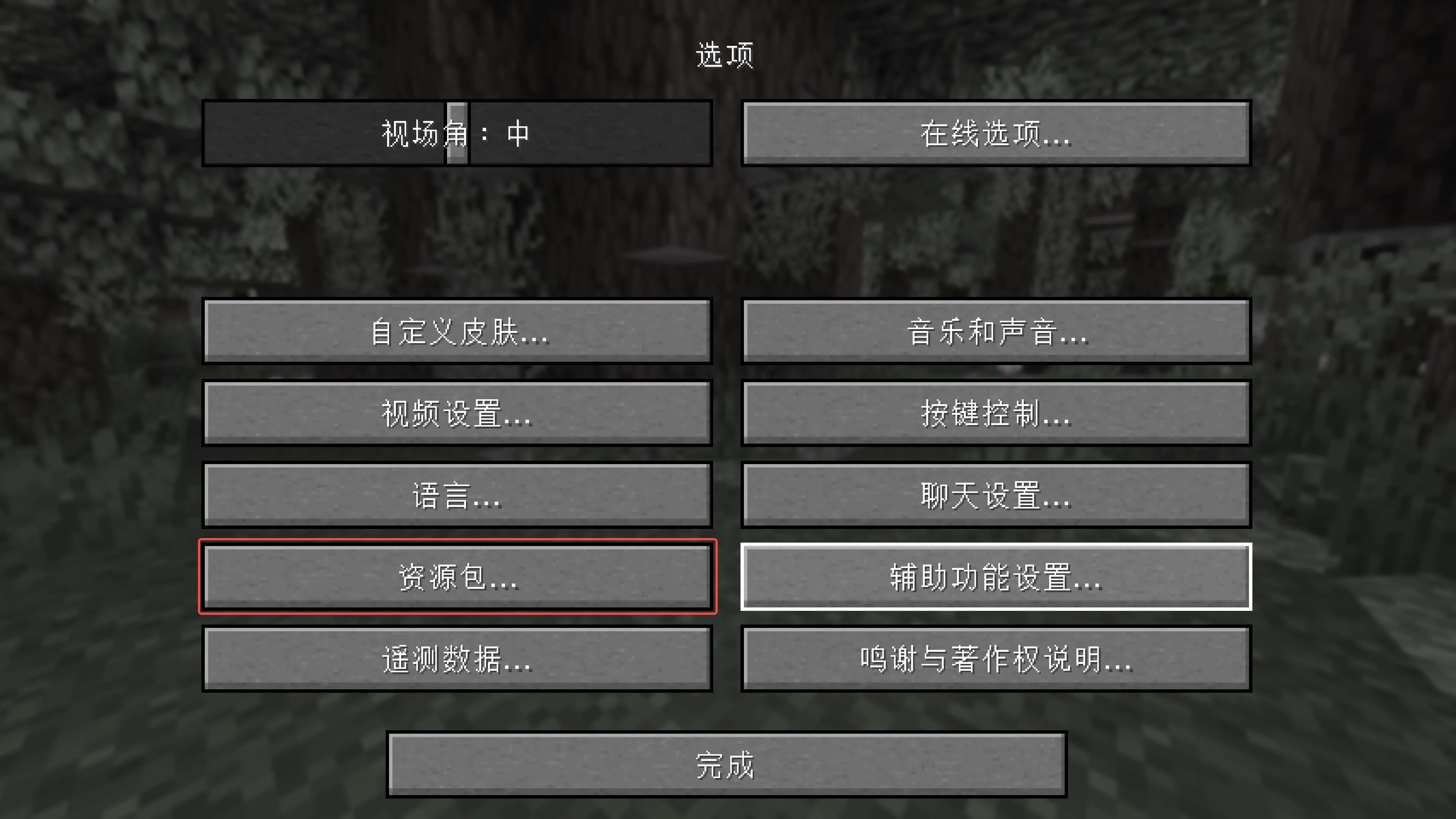 床