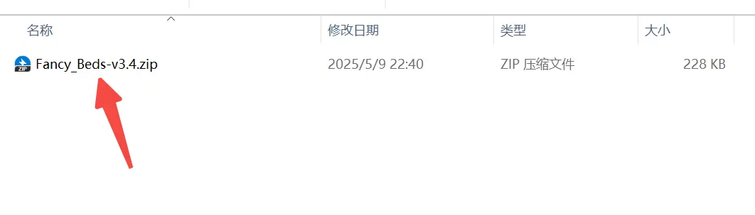 床
