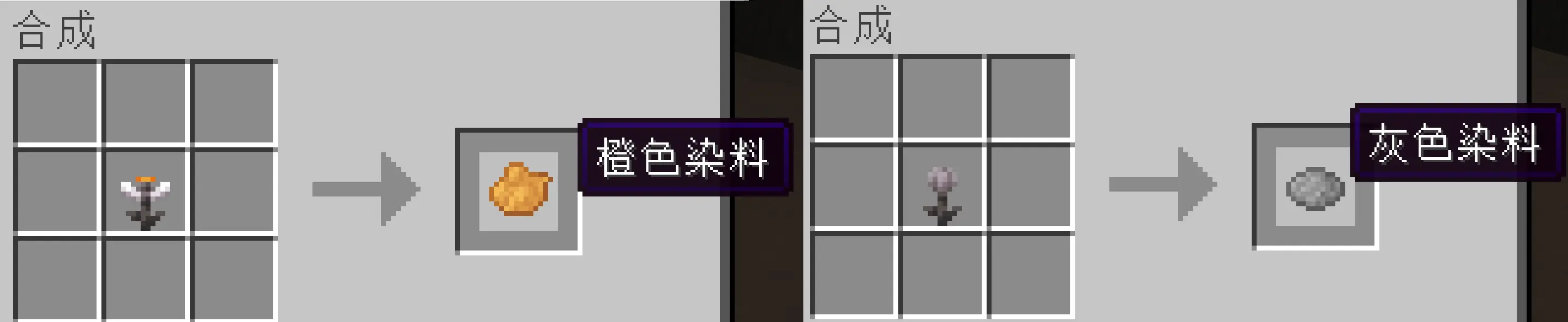 eyeblossom