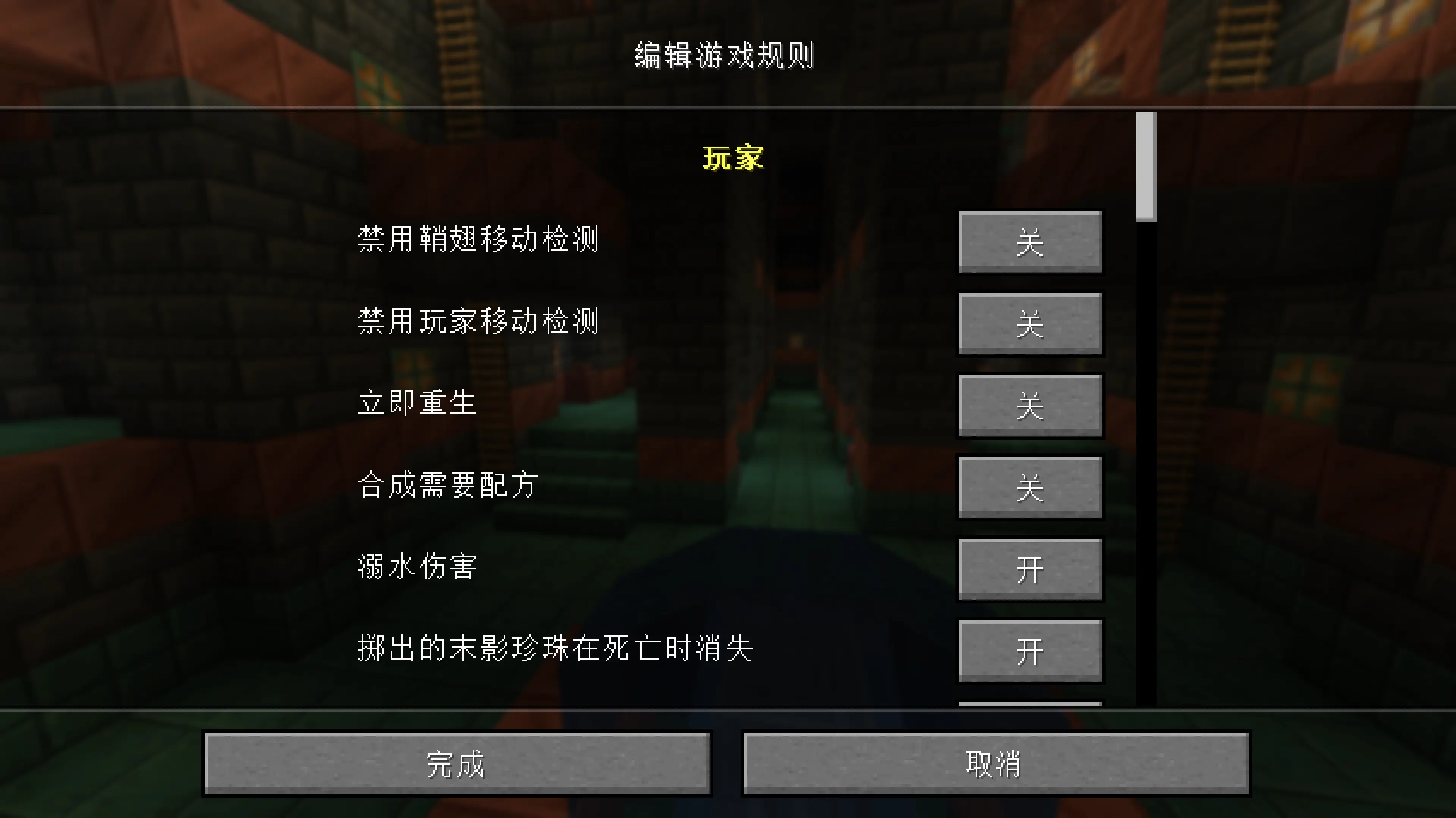 20241225225746278